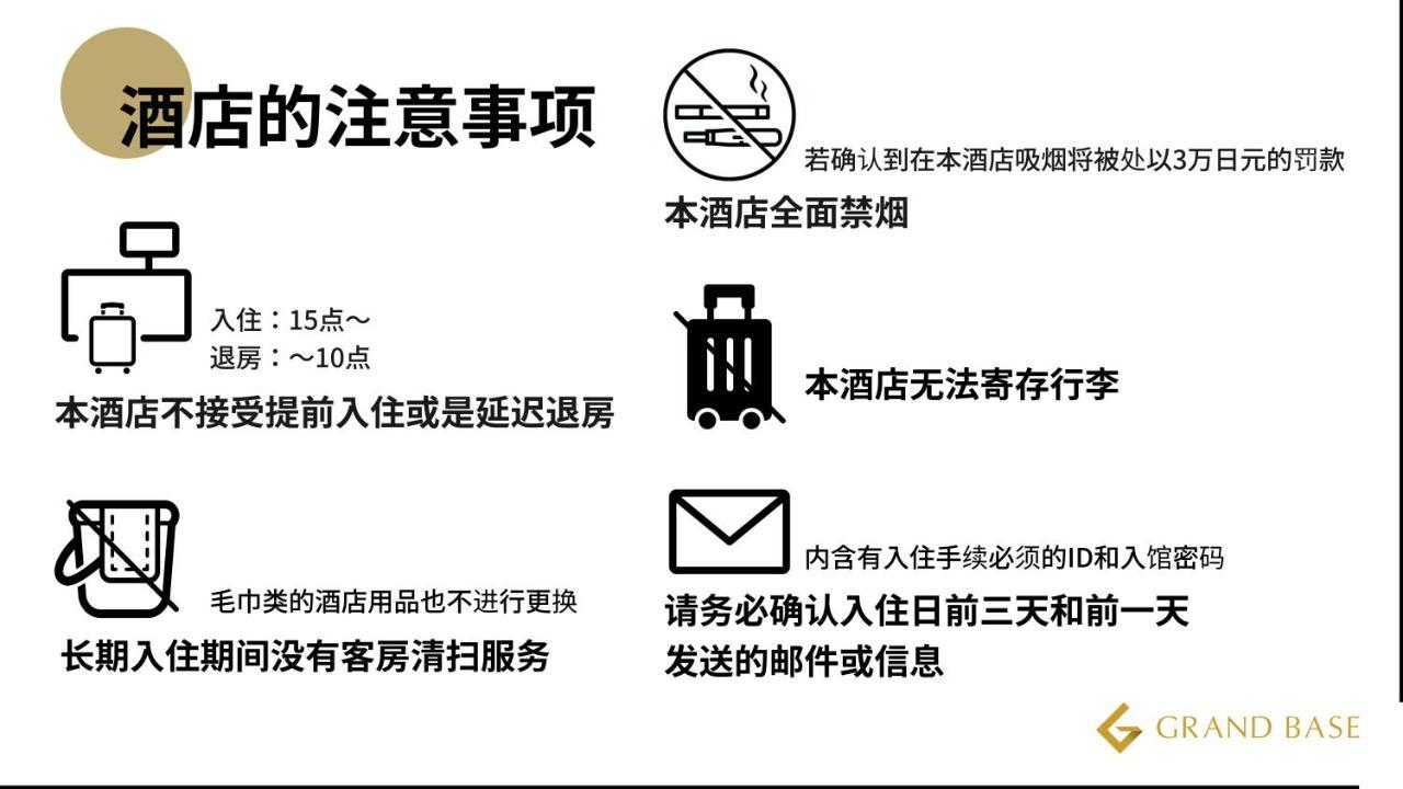 格兰德贝塞博多湾酒店 福岡 外观 照片